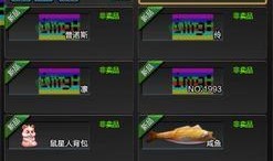 逆战体验服最新爆料7月,全新内容与玩法大揭秘！